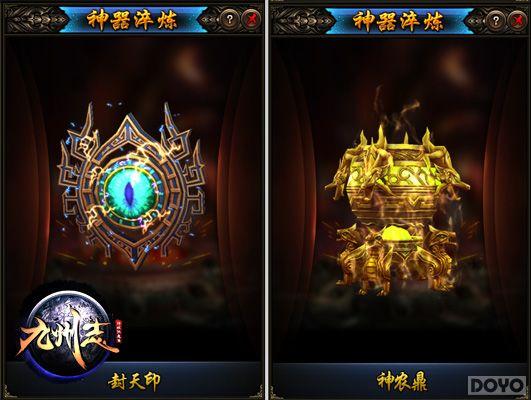 ������ս�� ������־��ʮ�����������ع�_��վ