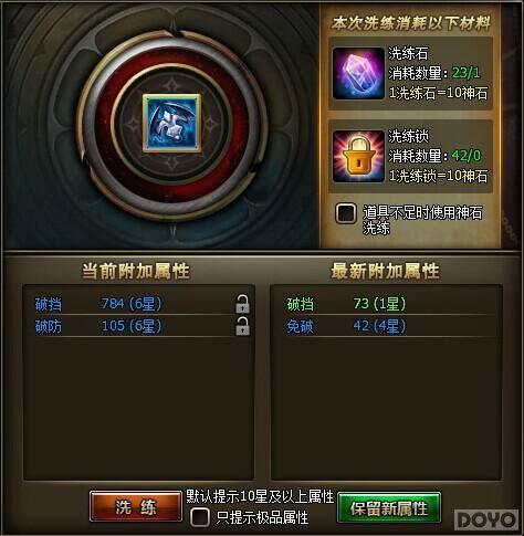 ���춯�ء�����ʿ����ʥ��������͸���Ӣ��_��վ