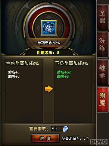 ���춯�ء�����ʿ����ʥ��������͸���Ӣ��_��վ