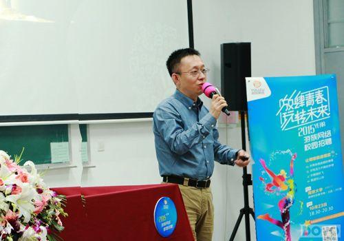 ��������2015У��ʻ���Ͼ� ѧ��ӻԾ����_��վ