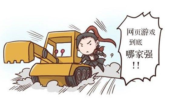 ������Ϸ���¼ǣ���ƽ̨���� Q4ҳ��������Ϯ_��վ