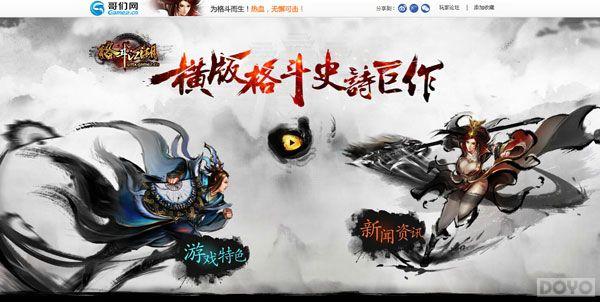 ������Ϸ���¼ǣ���ƽ̨���� Q4ҳ��������Ϯ_��վ