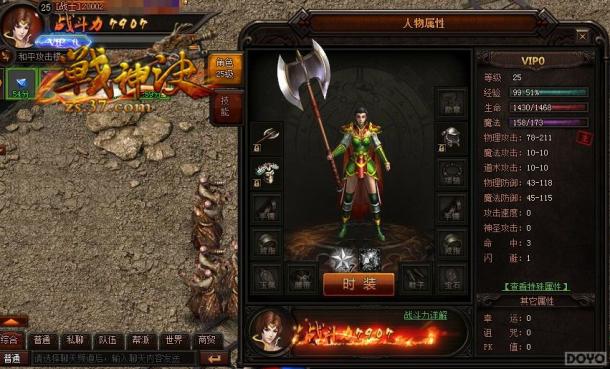 ��ս����������еľ���ɱ�� �޵�սʿ_��վ