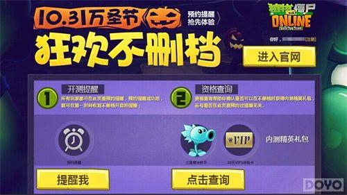 ��ֲ���ս��ʬOl����ʥ�ڲ�ɾ�� ��������_��վ