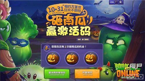 ��ֲ���ս��ʬOl����ʥ�ڲ�ɾ�� ��������_��վ