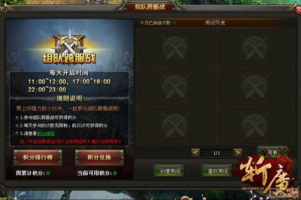 ��ɶ�������͸� ��նħ����ӿ��ս��Ϯ_��վ