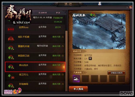 ѩ��ɱ������ʱ���¡�ҳ�Ρ���ɽ��ˮ��ȫ����_��վ