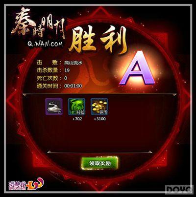 ѩ��ɱ������ʱ���¡�ҳ�Ρ���ɽ��ˮ��ȫ����_��վ