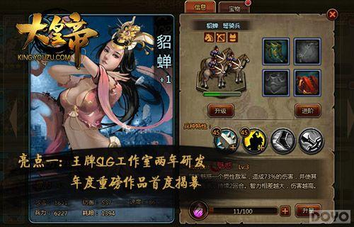 ������Ⱦ�������ʵۡ�����11���𺳿���_��վ