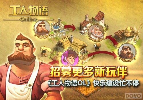 ��ļ��������顶��������OL�����ֽ���æ��ͣ_��վ