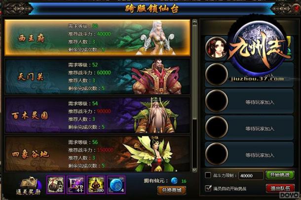 �Թ���������̨ ������־������̨ϵͳ_��վ