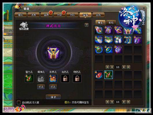 ��������С���� ���������񡷱�ʯϵͳ����_��վ