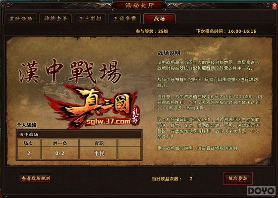 �����������衷����ս�� �޹�����ս����_��վ