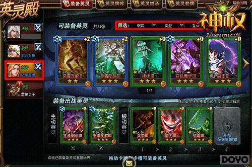 һ�ж�ʤ�� ����Ȩ��רעӢ������_��վ