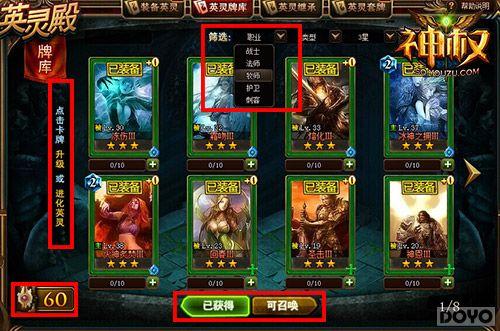 һ�ж�ʤ�� ����Ȩ��רעӢ������_��վ