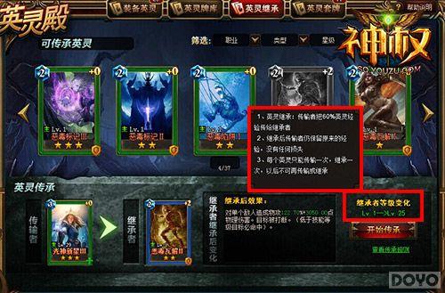 һ�ж�ʤ�� ����Ȩ��רעӢ������_��վ