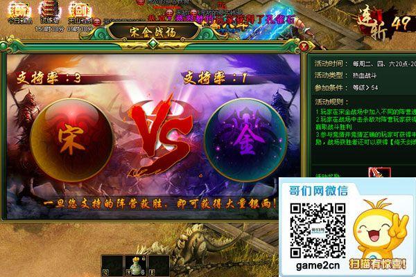 ����Ѫ��������ײ ���������ν�ս����Ϯ_��վ