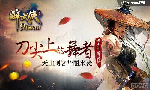 �����ϵ����� ������������ɽ�̿ͻ�����Ϯ_��վ