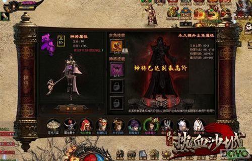 ů�л����� ��ħ������ֹ��ס����Ů��_��վ