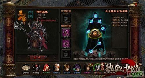 ů�л����� ��ħ������ֹ��ס����Ů��_��վ