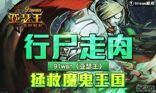 ��ʬ���� ����ɪ��������ħ������_��վ