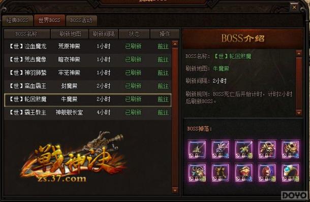 ��ս���������BOSS ά������ĺ�ƽ�Ϳ�����_��վ