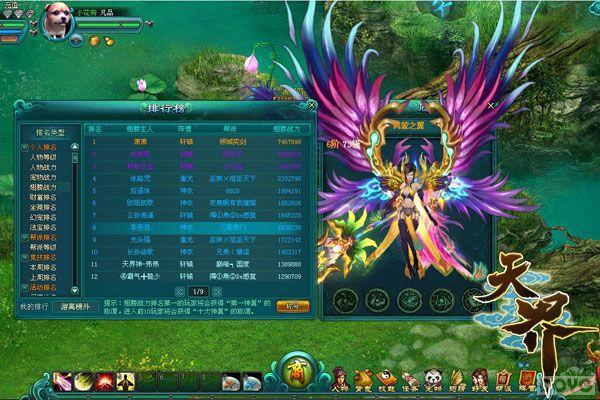 ǿ��������ս�� ����硷ǿ��ϵͳ�����_��վ