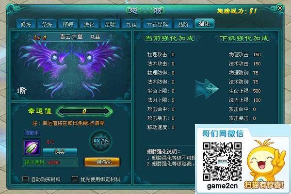 ǿ��������ս�� ����硷ǿ��ϵͳ�����_��վ