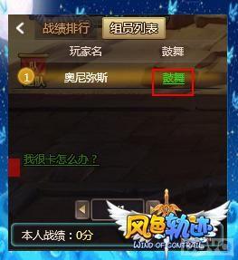 ��̼�һս ����ɫ�켣������ս���淨����_��վ