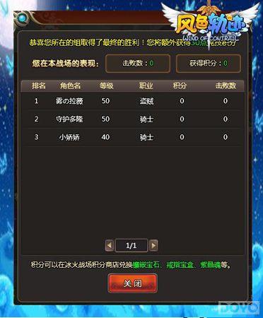 ��̼�һս ����ɫ�켣������ս���淨����_��վ