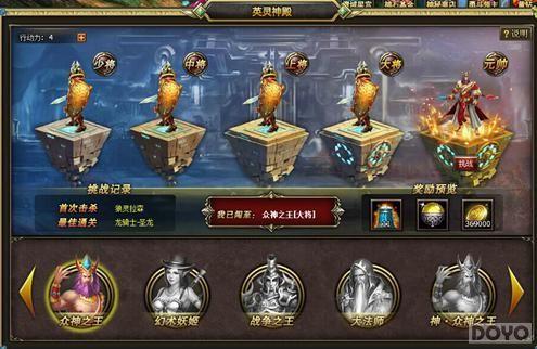 �������졶����ʿ����Ӣ����� ��ս����_��վ