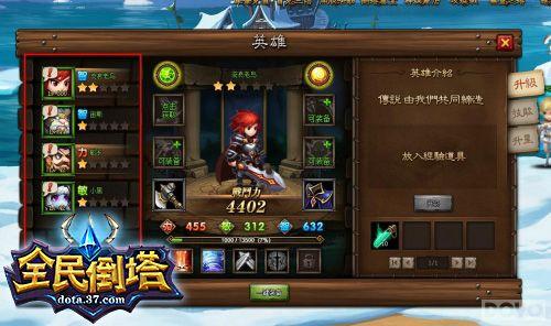 ��ȫ�����������ײ� Q���Ȼ�DOTA����Ϯ_��վ