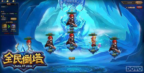 ��ȫ�����������ײ� Q���Ȼ�DOTA����Ϯ_��վ