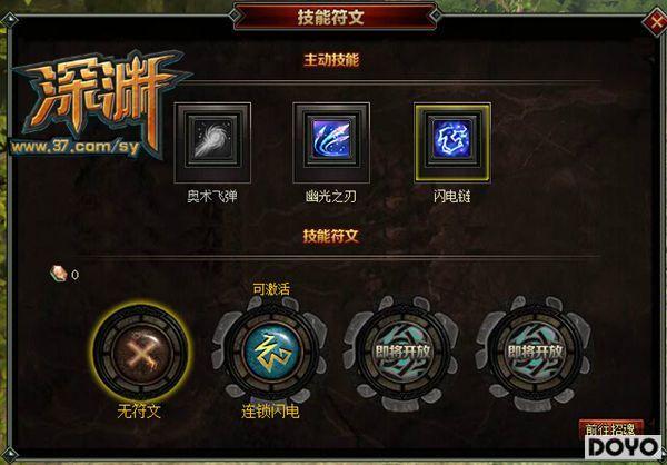 ð���ع⾪����� 37����Ԩ����ϵͳ��Ԥ��_��վ