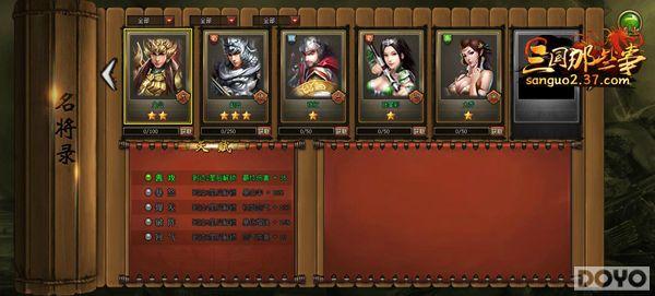 37��������Щ�¡�������Ϯ �����������ײ�_��վ