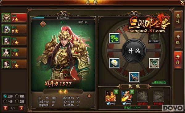 37��������Щ�¡�������Ϯ �����������ײ�_��վ