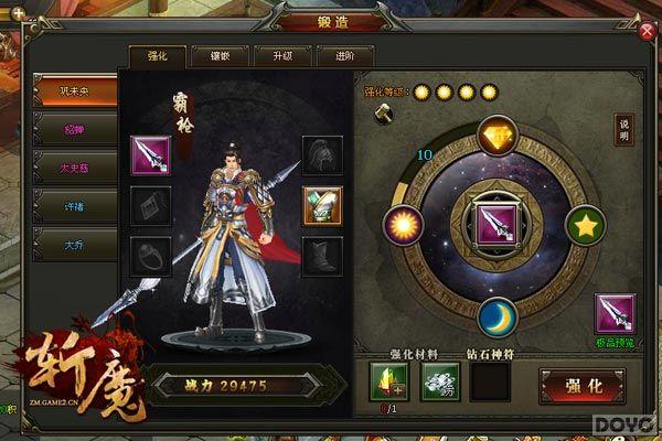 ����ͣ������!3D��նħ��ʮ��������ǰհ_��վ