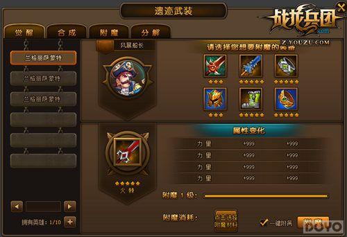 �°汾���ʡ�ս�����š��ż���װ����Ӣ��_��վ