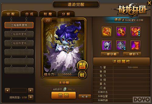 �°汾���ʡ�ս�����š��ż���װ����Ӣ��_��վ