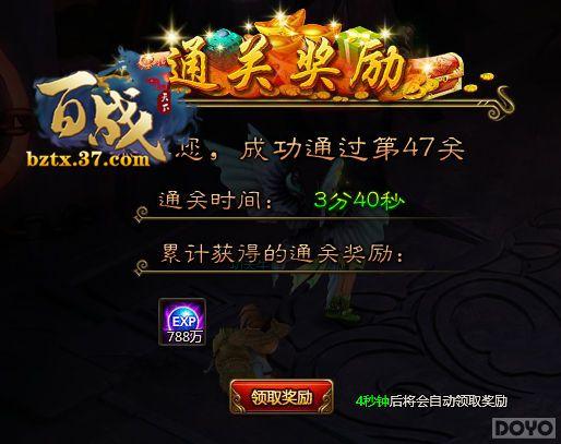 ����ս���¡��ɾ�Σ�� ������ӡ����_��վ