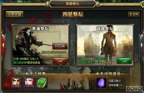 ��Ϥ�ļ��顶����ʿ����Ӣ�ۼ�̳�������ٻ�ʦ_��վ