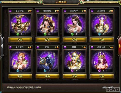 ��Ϥ�ļ��顶����ʿ����Ӣ�ۼ�̳�������ٻ�ʦ_��վ