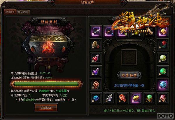 ��ս������������� ����������ճ̰���_��վ