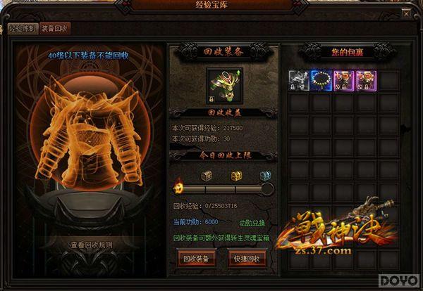 ��ս������������� ����������ճ̰���_��վ