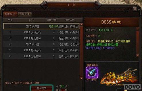 ��ս������������� ����������ճ̰���_��վ