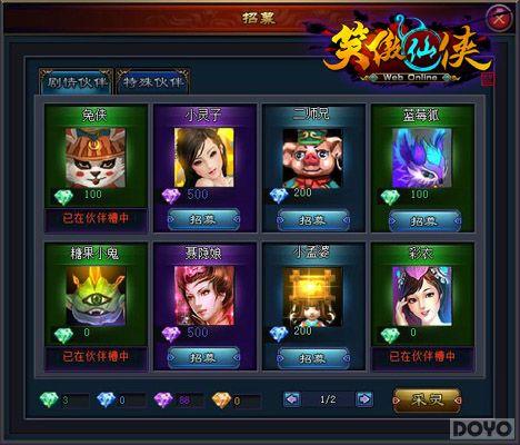 ������龫�� ��Ц�����������ϵͳ����_��վ