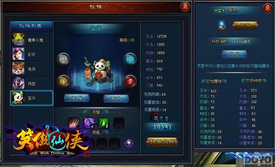 ������龫�� ��Ц�����������ϵͳ����_��վ