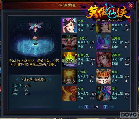 ������龫�� ��Ц�����������ϵͳ����_��վ