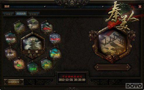 ��ǿ����ս �������ˡ����ս��Ѫ����_��վ