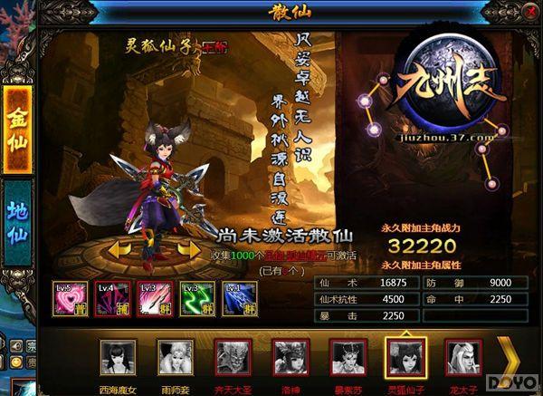 ������־��������� ����Ҳ��ɱ����_��վ